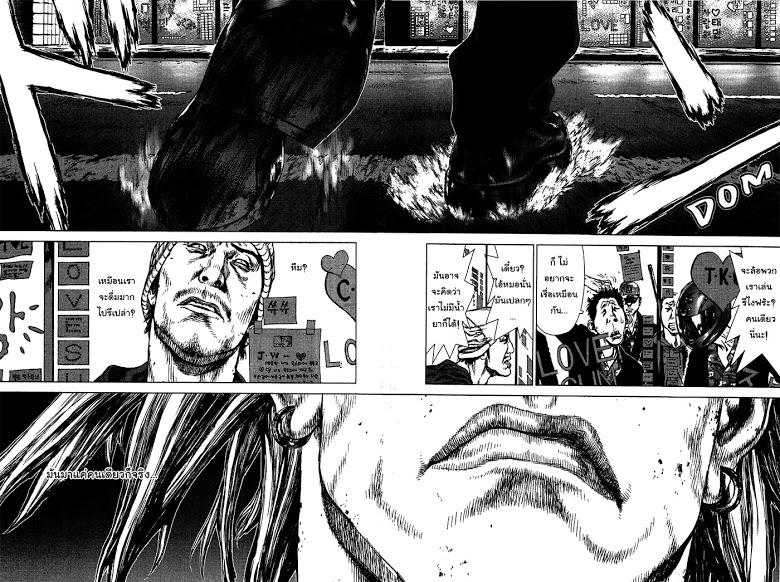 Manga-lc-com อ่านมังงะ อ่านการ์ตูน ออนไลน์ ฟรี Sun-Ken Rock ตอนที่ 1 2 3 4 5 6 7 8 9 10 11 12 13 14 ฟรี ไม่มีโฆษณา Manga-lc - อ่าน มังงะ อ่าน การ์ตูน ออนไลน์ อ่านมังงะ ฟรี