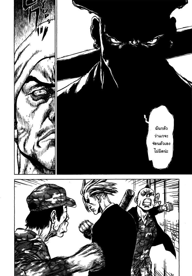 Manga-lc-com อ่านมังงะ อ่านการ์ตูน ออนไลน์ ฟรี Sun-Ken Rock ตอนที่ 1 2 3 4 5 6 7 8 9 10 11 12 13 14 ฟรี ไม่มีโฆษณา Manga-lc - อ่าน มังงะ อ่าน การ์ตูน ออนไลน์ อ่านมังงะ ฟรี