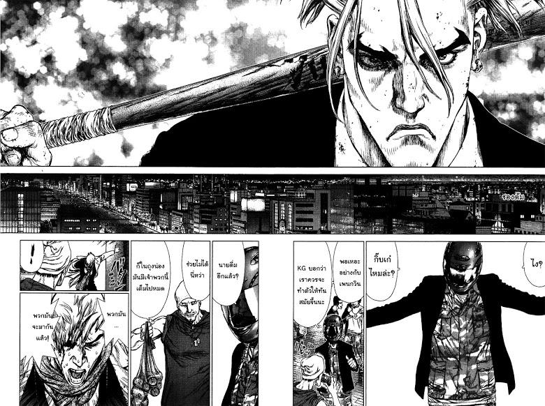 Manga-lc-com อ่านมังงะ อ่านการ์ตูน ออนไลน์ ฟรี Sun-Ken Rock ตอนที่ 1 2 3 4 5 6 7 8 9 10 11 12 13 14 ฟรี ไม่มีโฆษณา Manga-lc - อ่าน มังงะ อ่าน การ์ตูน ออนไลน์ อ่านมังงะ ฟรี