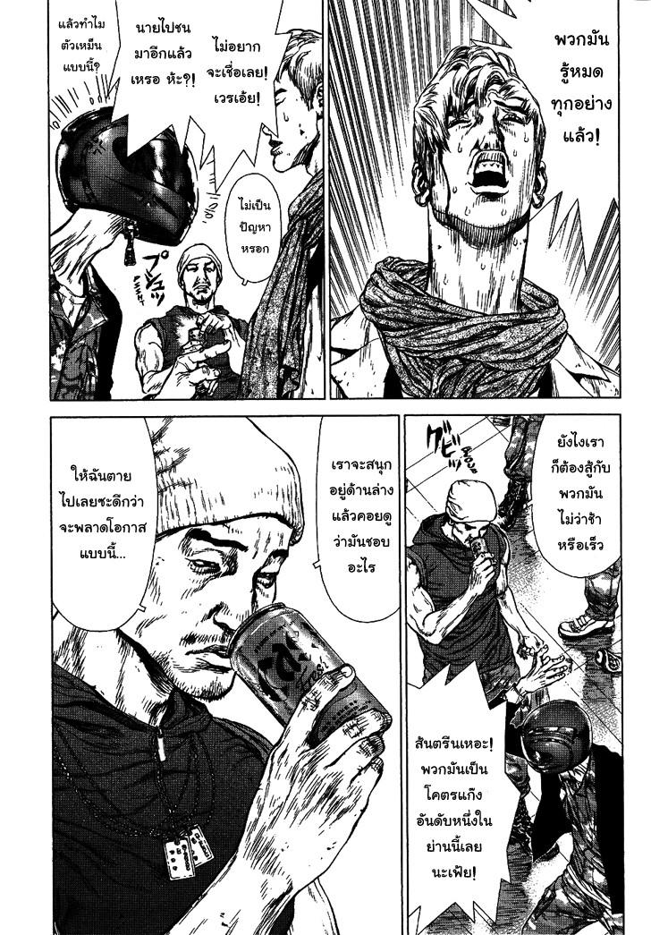 Manga-lc-com อ่านมังงะ อ่านการ์ตูน ออนไลน์ ฟรี Sun-Ken Rock ตอนที่ 1 2 3 4 5 6 7 8 9 10 11 12 13 14 ฟรี ไม่มีโฆษณา Manga-lc - อ่าน มังงะ อ่าน การ์ตูน ออนไลน์ อ่านมังงะ ฟรี