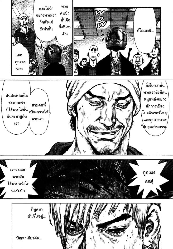 Manga-lc-com อ่านมังงะ อ่านการ์ตูน ออนไลน์ ฟรี Sun-Ken Rock ตอนที่ 1 2 3 4 5 6 7 8 9 10 11 12 13 14 ฟรี ไม่มีโฆษณา Manga-lc - อ่าน มังงะ อ่าน การ์ตูน ออนไลน์ อ่านมังงะ ฟรี