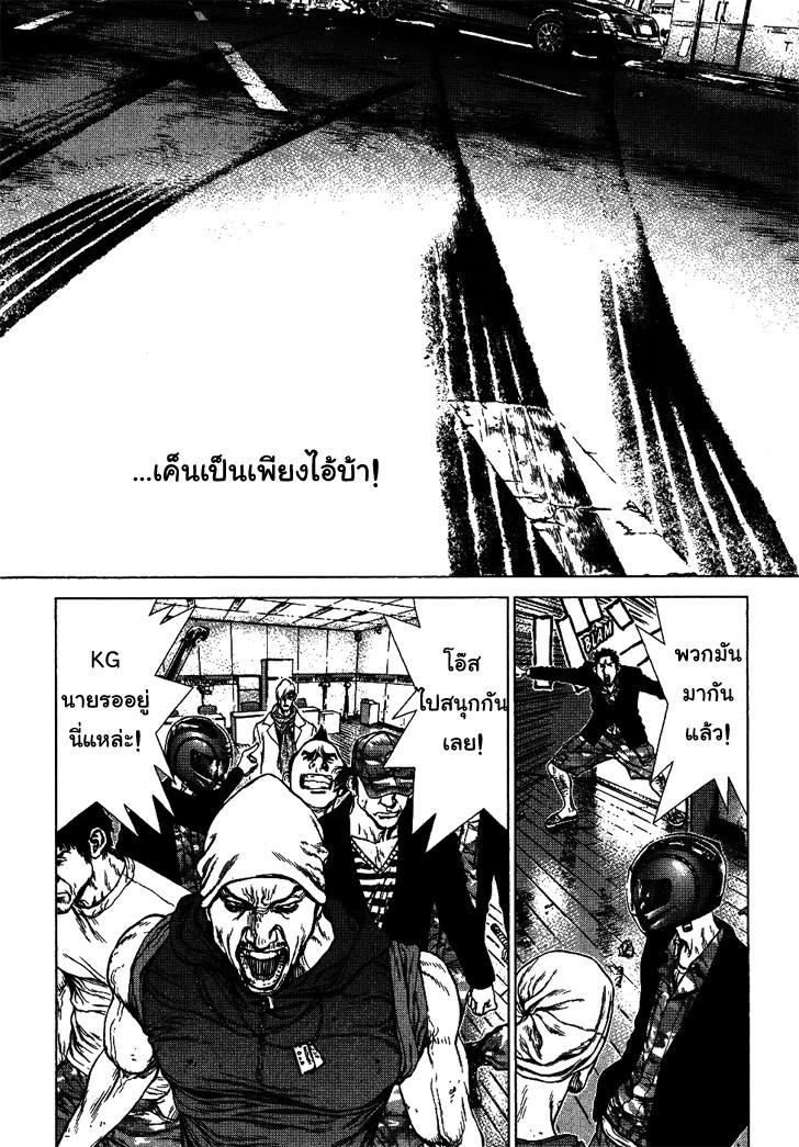 Manga-lc-com อ่านมังงะ อ่านการ์ตูน ออนไลน์ ฟรี Sun-Ken Rock ตอนที่ 1 2 3 4 5 6 7 8 9 10 11 12 13 14 ฟรี ไม่มีโฆษณา Manga-lc - อ่าน มังงะ อ่าน การ์ตูน ออนไลน์ อ่านมังงะ ฟรี