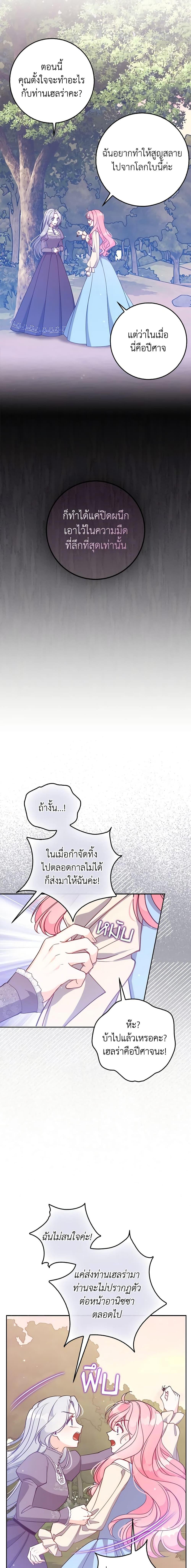 Manga-lc-com อ่านมังงะ อ่านการ์ตูน ออนไลน์ ฟรี The Precious Sister of The Villainous ตอนที่ 1 2 3 4 5 6 7 8 9 10 11 12 13 14 ฟรี ไม่มีโฆษณา Manga-lc - อ่าน มังงะ อ่าน การ์ตูน ออนไลน์ อ่านมังงะ ฟรี