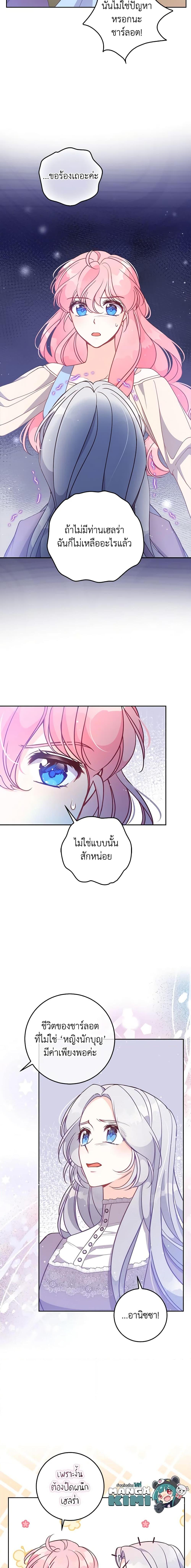 Manga-lc-com อ่านมังงะ อ่านการ์ตูน ออนไลน์ ฟรี The Precious Sister of The Villainous ตอนที่ 1 2 3 4 5 6 7 8 9 10 11 12 13 14 ฟรี ไม่มีโฆษณา Manga-lc - อ่าน มังงะ อ่าน การ์ตูน ออนไลน์ อ่านมังงะ ฟรี