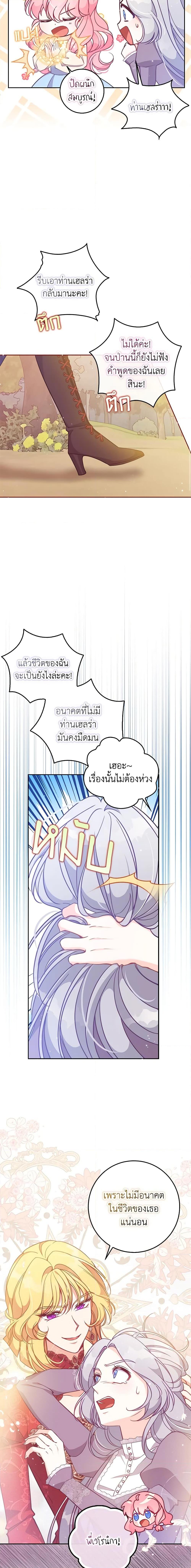 Manga-lc-com อ่านมังงะ อ่านการ์ตูน ออนไลน์ ฟรี The Precious Sister of The Villainous ตอนที่ 1 2 3 4 5 6 7 8 9 10 11 12 13 14 ฟรี ไม่มีโฆษณา Manga-lc - อ่าน มังงะ อ่าน การ์ตูน ออนไลน์ อ่านมังงะ ฟรี