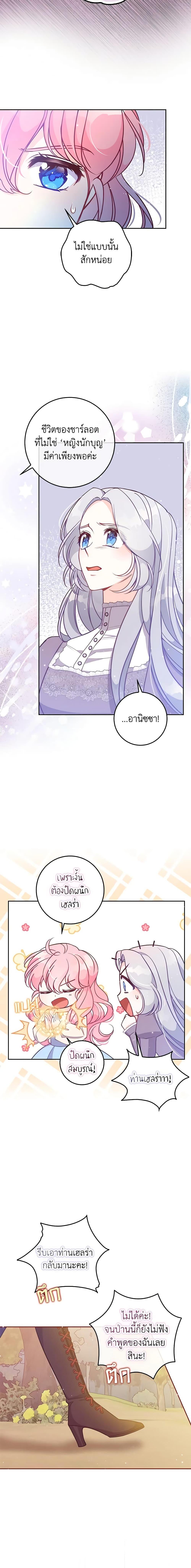 Manga-lc-com อ่านมังงะ อ่านการ์ตูน ออนไลน์ ฟรี The Precious Sister of The Villainous ตอนที่ 1 2 3 4 5 6 7 8 9 10 11 12 13 14 ฟรี ไม่มีโฆษณา Manga-lc - อ่าน มังงะ อ่าน การ์ตูน ออนไลน์ อ่านมังงะ ฟรี