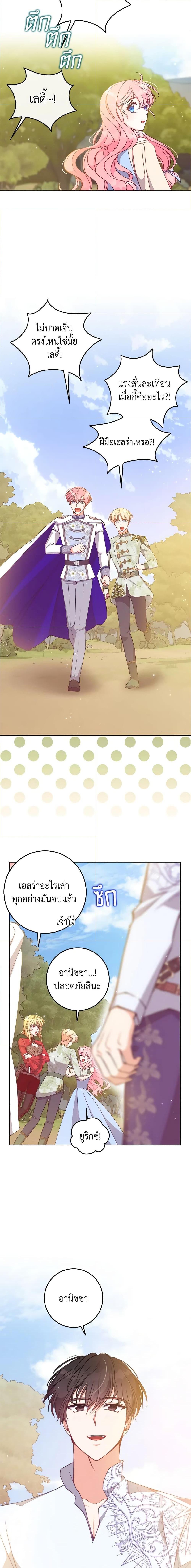 Manga-lc-com อ่านมังงะ อ่านการ์ตูน ออนไลน์ ฟรี The Precious Sister of The Villainous ตอนที่ 1 2 3 4 5 6 7 8 9 10 11 12 13 14 ฟรี ไม่มีโฆษณา Manga-lc - อ่าน มังงะ อ่าน การ์ตูน ออนไลน์ อ่านมังงะ ฟรี