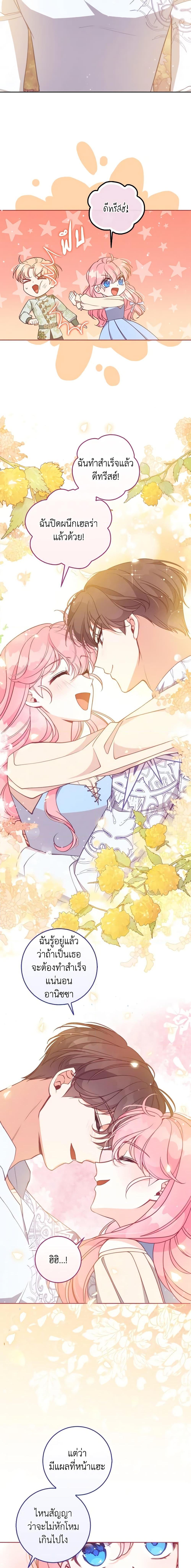 Manga-lc-com อ่านมังงะ อ่านการ์ตูน ออนไลน์ ฟรี The Precious Sister of The Villainous ตอนที่ 1 2 3 4 5 6 7 8 9 10 11 12 13 14 ฟรี ไม่มีโฆษณา Manga-lc - อ่าน มังงะ อ่าน การ์ตูน ออนไลน์ อ่านมังงะ ฟรี