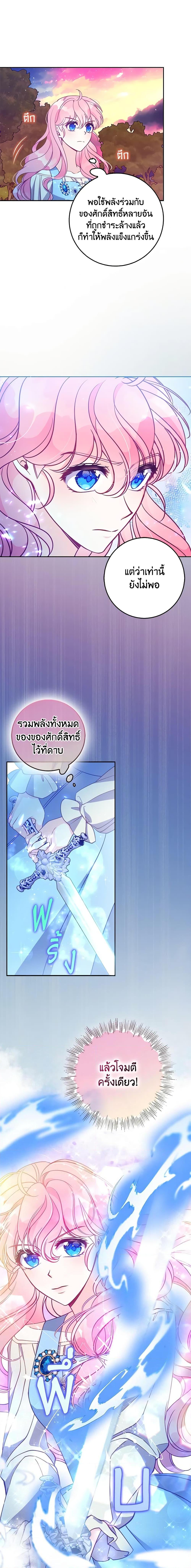 Manga-lc-com อ่านมังงะ อ่านการ์ตูน ออนไลน์ ฟรี The Precious Sister of The Villainous ตอนที่ 1 2 3 4 5 6 7 8 9 10 11 12 13 14 ฟรี ไม่มีโฆษณา Manga-lc - อ่าน มังงะ อ่าน การ์ตูน ออนไลน์ อ่านมังงะ ฟรี