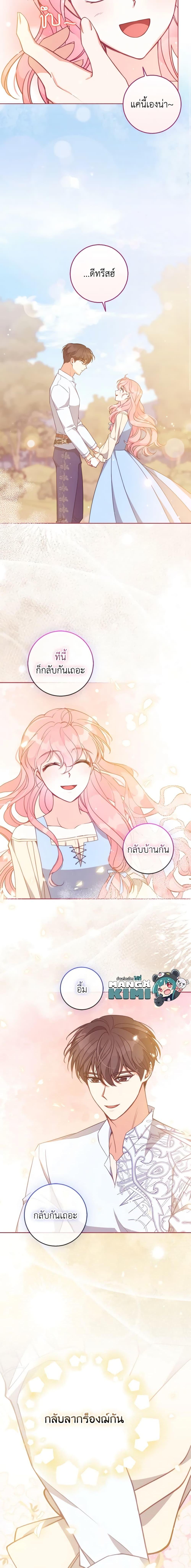 Manga-lc-com อ่านมังงะ อ่านการ์ตูน ออนไลน์ ฟรี The Precious Sister of The Villainous ตอนที่ 1 2 3 4 5 6 7 8 9 10 11 12 13 14 ฟรี ไม่มีโฆษณา Manga-lc - อ่าน มังงะ อ่าน การ์ตูน ออนไลน์ อ่านมังงะ ฟรี
