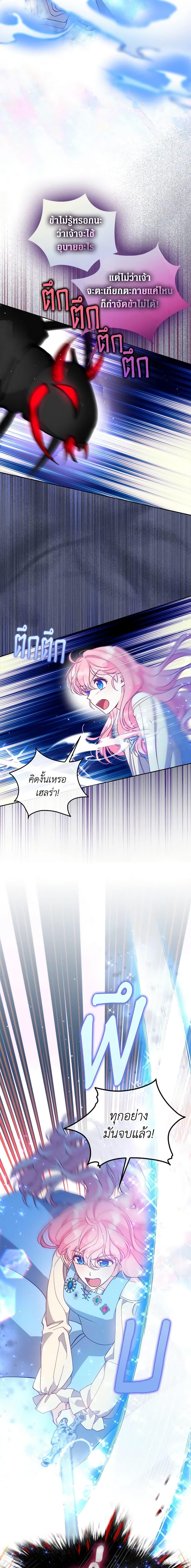 Manga-lc-com อ่านมังงะ อ่านการ์ตูน ออนไลน์ ฟรี The Precious Sister of The Villainous ตอนที่ 1 2 3 4 5 6 7 8 9 10 11 12 13 14 ฟรี ไม่มีโฆษณา Manga-lc - อ่าน มังงะ อ่าน การ์ตูน ออนไลน์ อ่านมังงะ ฟรี
