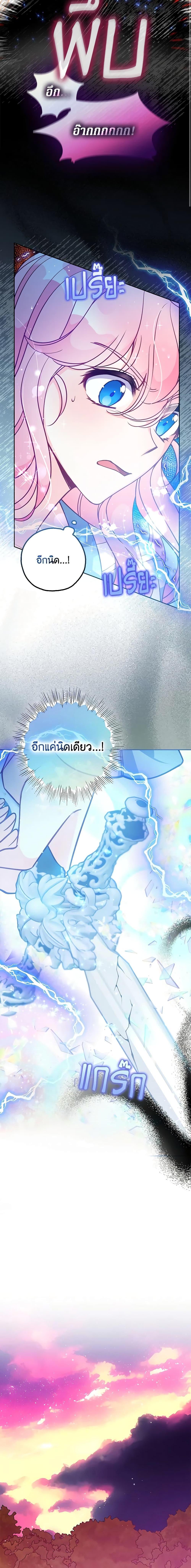 Manga-lc-com อ่านมังงะ อ่านการ์ตูน ออนไลน์ ฟรี The Precious Sister of The Villainous ตอนที่ 1 2 3 4 5 6 7 8 9 10 11 12 13 14 ฟรี ไม่มีโฆษณา Manga-lc - อ่าน มังงะ อ่าน การ์ตูน ออนไลน์ อ่านมังงะ ฟรี