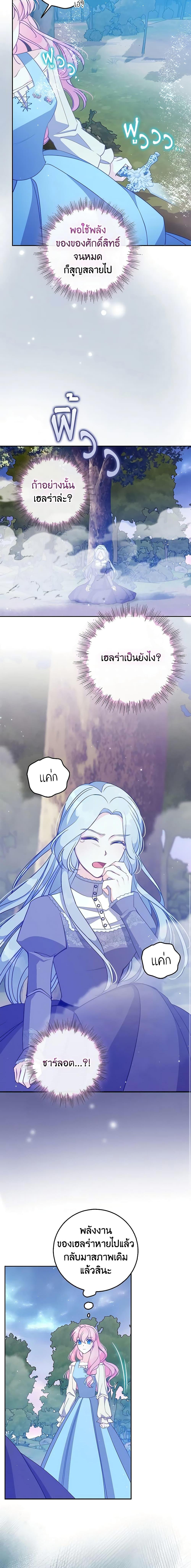 Manga-lc-com อ่านมังงะ อ่านการ์ตูน ออนไลน์ ฟรี The Precious Sister of The Villainous ตอนที่ 1 2 3 4 5 6 7 8 9 10 11 12 13 14 ฟรี ไม่มีโฆษณา Manga-lc - อ่าน มังงะ อ่าน การ์ตูน ออนไลน์ อ่านมังงะ ฟรี