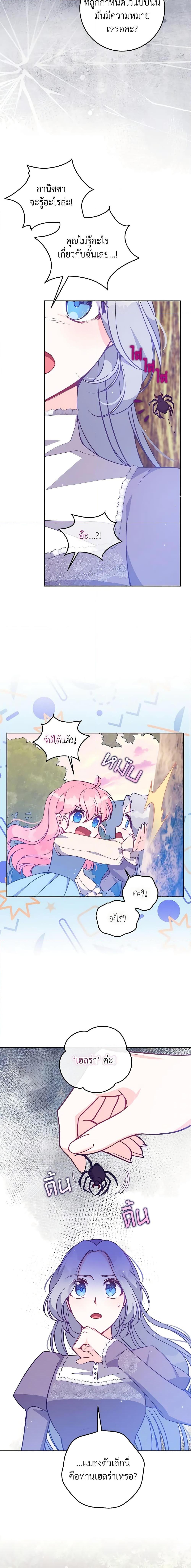 Manga-lc-com อ่านมังงะ อ่านการ์ตูน ออนไลน์ ฟรี The Precious Sister of The Villainous ตอนที่ 1 2 3 4 5 6 7 8 9 10 11 12 13 14 ฟรี ไม่มีโฆษณา Manga-lc - อ่าน มังงะ อ่าน การ์ตูน ออนไลน์ อ่านมังงะ ฟรี