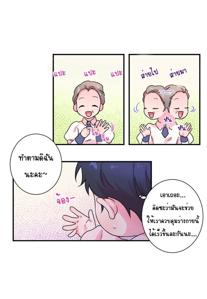 Manga-lc-com อ่านมังงะ อ่านการ์ตูน ออนไลน์ ฟรี Lady Baby ตอนที่ 1 2 3 4 5 6 7 8 9 10 11 12 13 14 ฟรี ไม่มีโฆษณา Manga-lc - อ่าน มังงะ อ่าน การ์ตูน ออนไลน์ อ่านมังงะ ฟรี