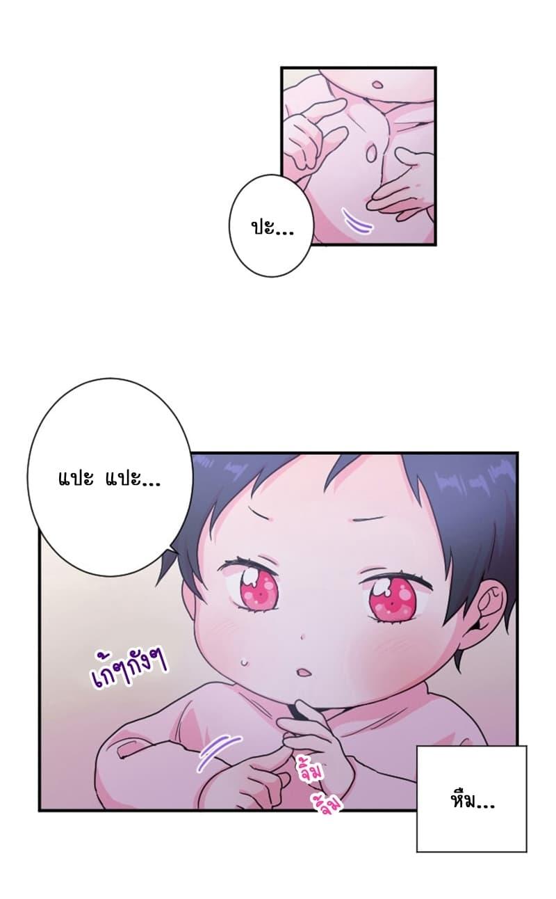 Manga-lc-com อ่านมังงะ อ่านการ์ตูน ออนไลน์ ฟรี Lady Baby ตอนที่ 1 2 3 4 5 6 7 8 9 10 11 12 13 14 ฟรี ไม่มีโฆษณา Manga-lc - อ่าน มังงะ อ่าน การ์ตูน ออนไลน์ อ่านมังงะ ฟรี