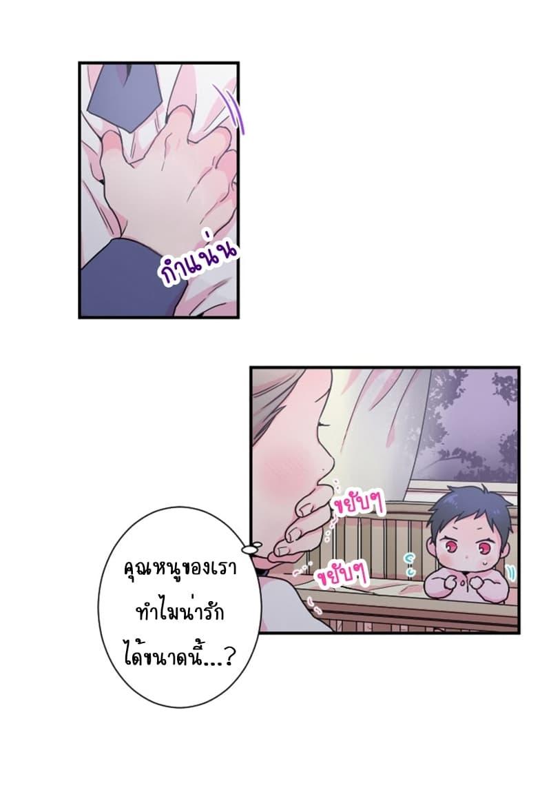Manga-lc-com อ่านมังงะ อ่านการ์ตูน ออนไลน์ ฟรี Lady Baby ตอนที่ 1 2 3 4 5 6 7 8 9 10 11 12 13 14 ฟรี ไม่มีโฆษณา Manga-lc - อ่าน มังงะ อ่าน การ์ตูน ออนไลน์ อ่านมังงะ ฟรี