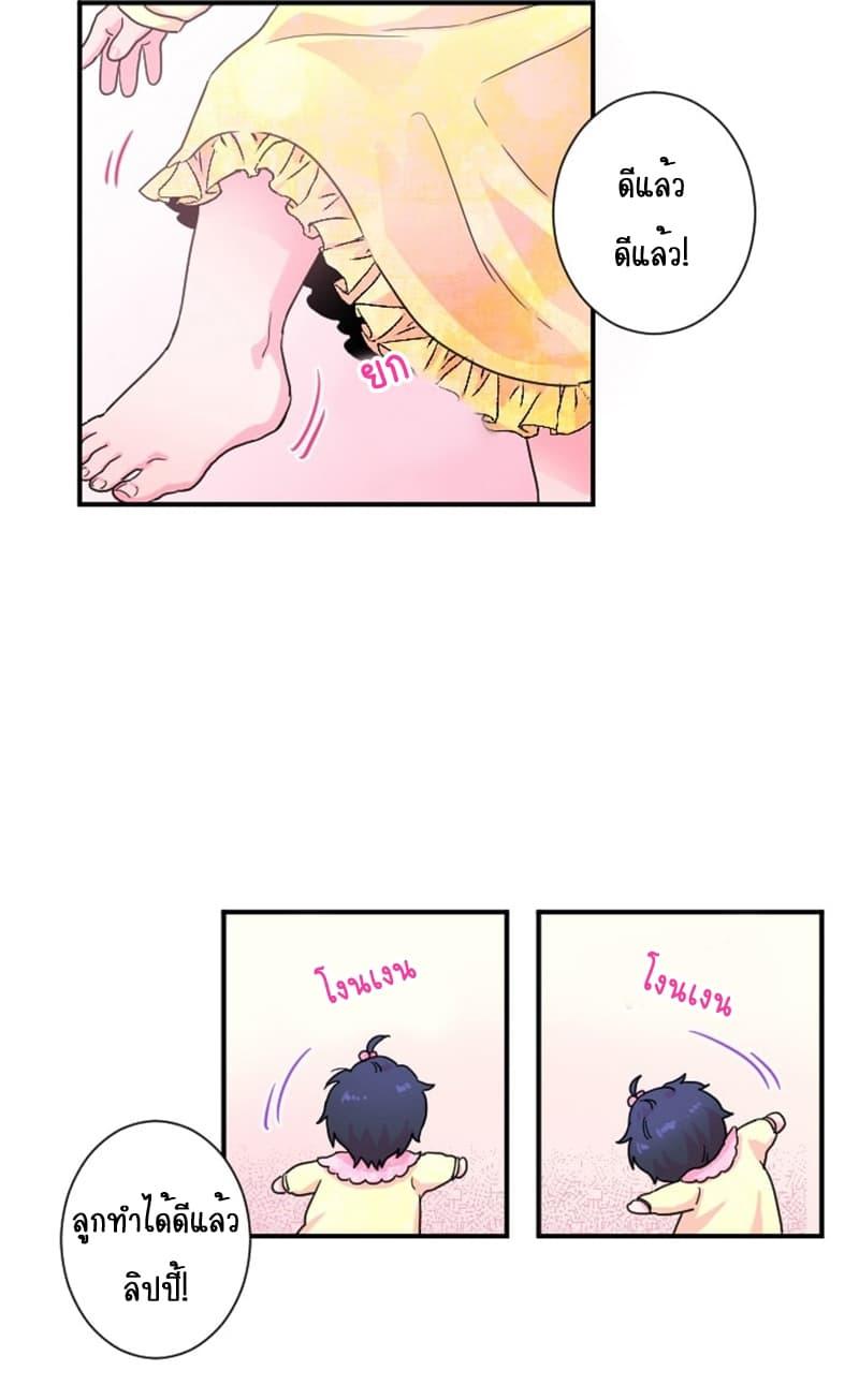 Manga-lc-com อ่านมังงะ อ่านการ์ตูน ออนไลน์ ฟรี Lady Baby ตอนที่ 1 2 3 4 5 6 7 8 9 10 11 12 13 14 ฟรี ไม่มีโฆษณา Manga-lc - อ่าน มังงะ อ่าน การ์ตูน ออนไลน์ อ่านมังงะ ฟรี