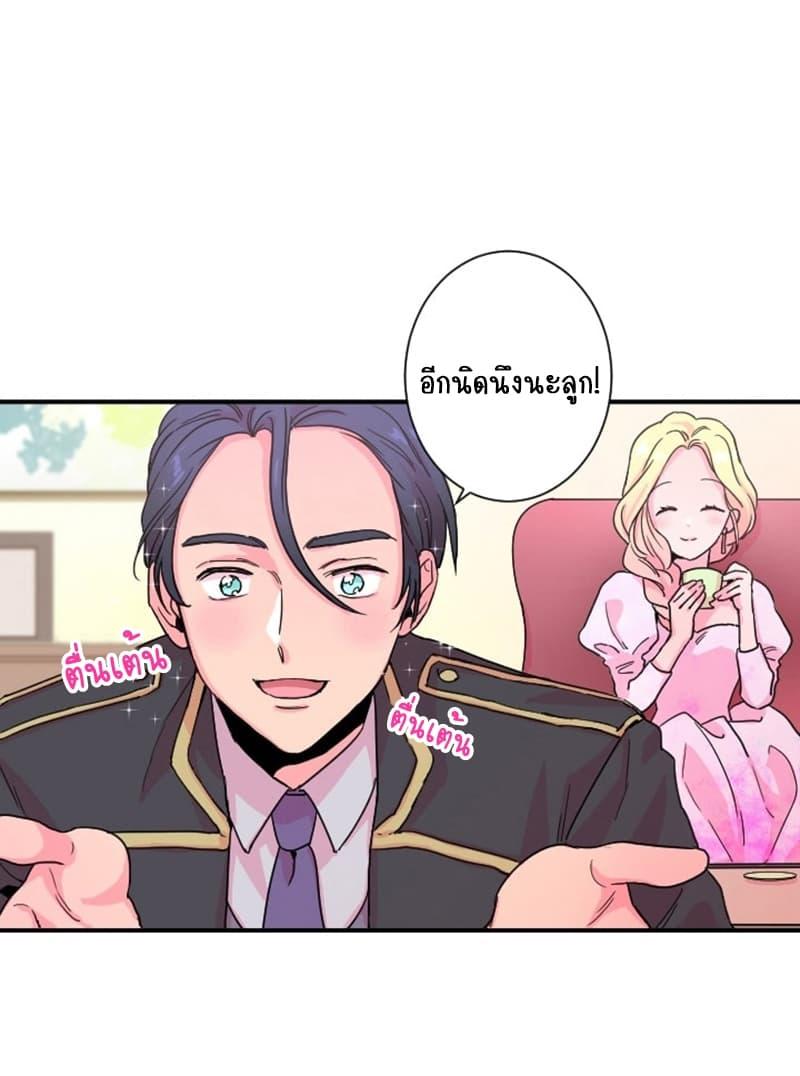 Manga-lc-com อ่านมังงะ อ่านการ์ตูน ออนไลน์ ฟรี Lady Baby ตอนที่ 1 2 3 4 5 6 7 8 9 10 11 12 13 14 ฟรี ไม่มีโฆษณา Manga-lc - อ่าน มังงะ อ่าน การ์ตูน ออนไลน์ อ่านมังงะ ฟรี