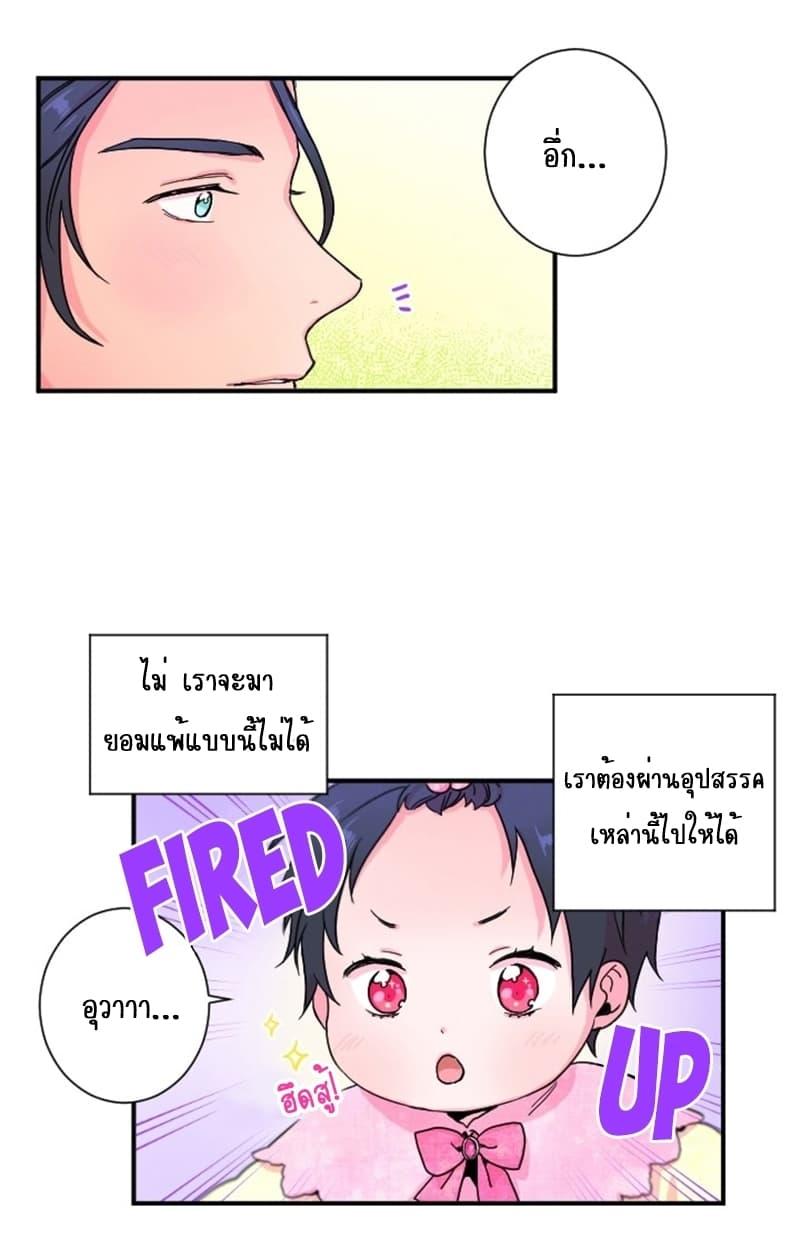 Manga-lc-com อ่านมังงะ อ่านการ์ตูน ออนไลน์ ฟรี Lady Baby ตอนที่ 1 2 3 4 5 6 7 8 9 10 11 12 13 14 ฟรี ไม่มีโฆษณา Manga-lc - อ่าน มังงะ อ่าน การ์ตูน ออนไลน์ อ่านมังงะ ฟรี