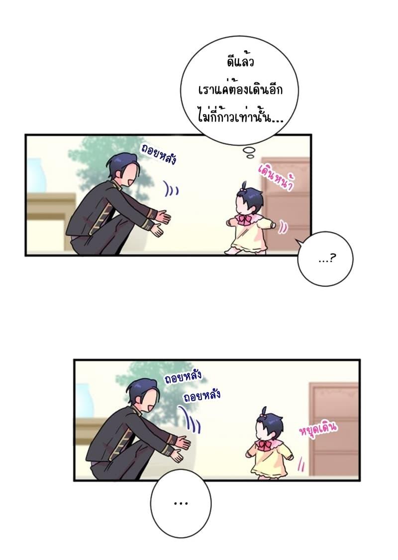 Manga-lc-com อ่านมังงะ อ่านการ์ตูน ออนไลน์ ฟรี Lady Baby ตอนที่ 1 2 3 4 5 6 7 8 9 10 11 12 13 14 ฟรี ไม่มีโฆษณา Manga-lc - อ่าน มังงะ อ่าน การ์ตูน ออนไลน์ อ่านมังงะ ฟรี