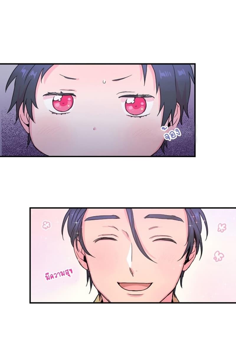 Manga-lc-com อ่านมังงะ อ่านการ์ตูน ออนไลน์ ฟรี Lady Baby ตอนที่ 1 2 3 4 5 6 7 8 9 10 11 12 13 14 ฟรี ไม่มีโฆษณา Manga-lc - อ่าน มังงะ อ่าน การ์ตูน ออนไลน์ อ่านมังงะ ฟรี