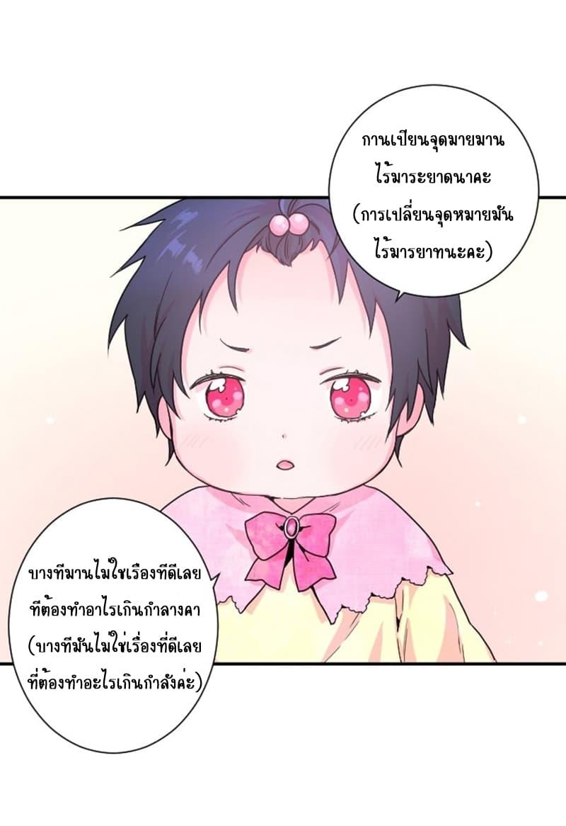 Manga-lc-com อ่านมังงะ อ่านการ์ตูน ออนไลน์ ฟรี Lady Baby ตอนที่ 1 2 3 4 5 6 7 8 9 10 11 12 13 14 ฟรี ไม่มีโฆษณา Manga-lc - อ่าน มังงะ อ่าน การ์ตูน ออนไลน์ อ่านมังงะ ฟรี