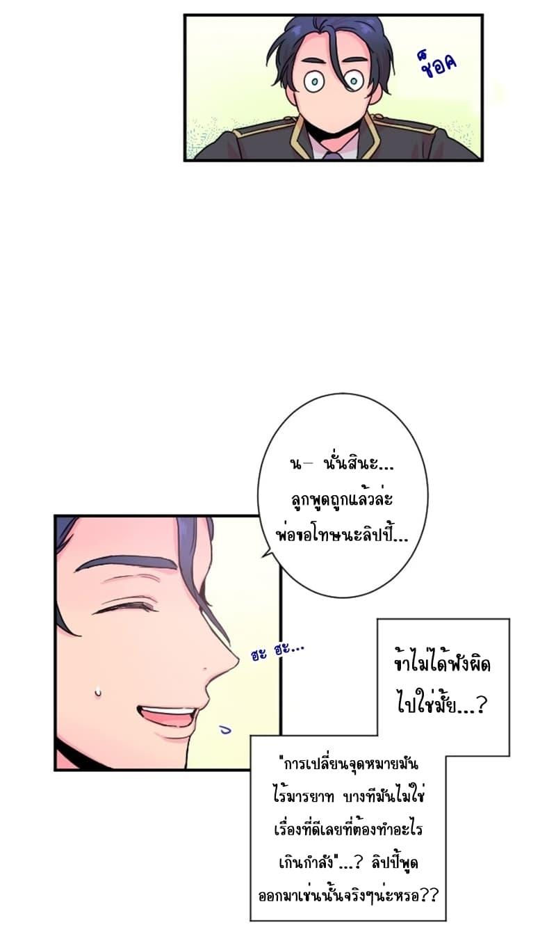 Manga-lc-com อ่านมังงะ อ่านการ์ตูน ออนไลน์ ฟรี Lady Baby ตอนที่ 1 2 3 4 5 6 7 8 9 10 11 12 13 14 ฟรี ไม่มีโฆษณา Manga-lc - อ่าน มังงะ อ่าน การ์ตูน ออนไลน์ อ่านมังงะ ฟรี
