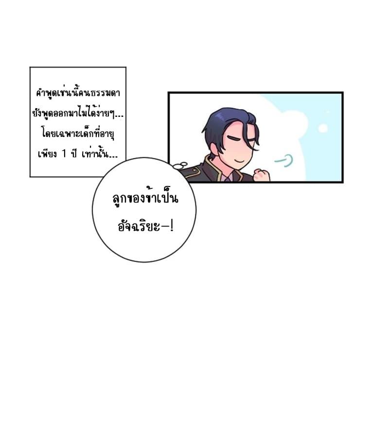 Manga-lc-com อ่านมังงะ อ่านการ์ตูน ออนไลน์ ฟรี Lady Baby ตอนที่ 1 2 3 4 5 6 7 8 9 10 11 12 13 14 ฟรี ไม่มีโฆษณา Manga-lc - อ่าน มังงะ อ่าน การ์ตูน ออนไลน์ อ่านมังงะ ฟรี