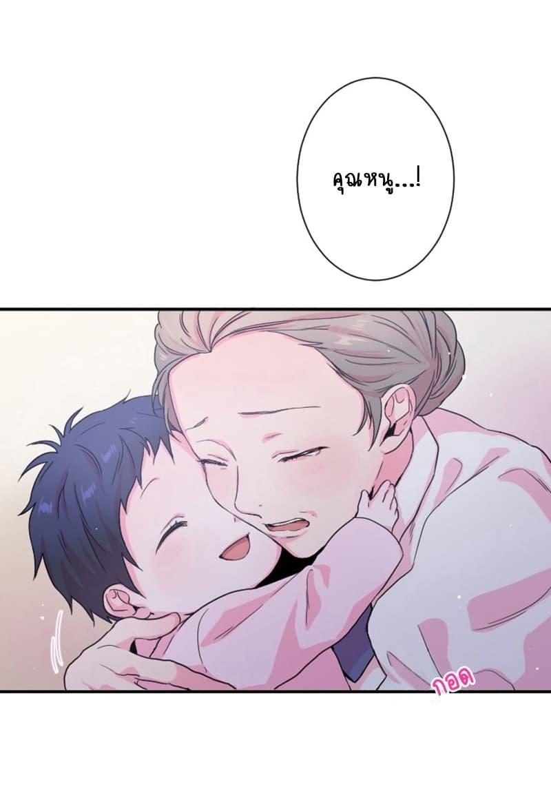 Manga-lc-com อ่านมังงะ อ่านการ์ตูน ออนไลน์ ฟรี Lady Baby ตอนที่ 1 2 3 4 5 6 7 8 9 10 11 12 13 14 ฟรี ไม่มีโฆษณา Manga-lc - อ่าน มังงะ อ่าน การ์ตูน ออนไลน์ อ่านมังงะ ฟรี