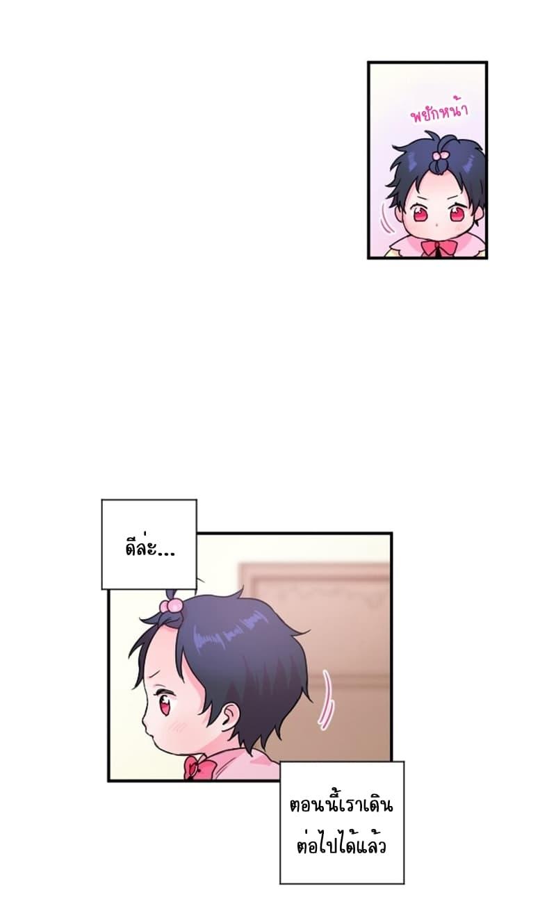 Manga-lc-com อ่านมังงะ อ่านการ์ตูน ออนไลน์ ฟรี Lady Baby ตอนที่ 1 2 3 4 5 6 7 8 9 10 11 12 13 14 ฟรี ไม่มีโฆษณา Manga-lc - อ่าน มังงะ อ่าน การ์ตูน ออนไลน์ อ่านมังงะ ฟรี