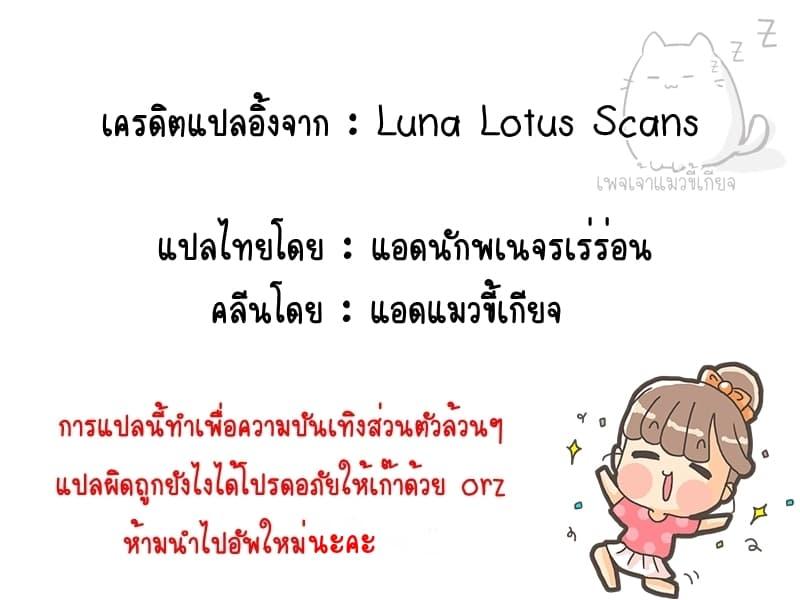 Manga-lc-com อ่านมังงะ อ่านการ์ตูน ออนไลน์ ฟรี Lady Baby ตอนที่ 1 2 3 4 5 6 7 8 9 10 11 12 13 14 ฟรี ไม่มีโฆษณา Manga-lc - อ่าน มังงะ อ่าน การ์ตูน ออนไลน์ อ่านมังงะ ฟรี