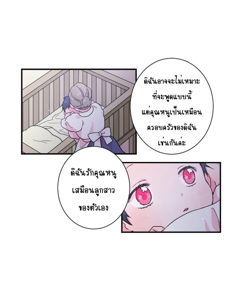 Manga-lc-com อ่านมังงะ อ่านการ์ตูน ออนไลน์ ฟรี Lady Baby ตอนที่ 1 2 3 4 5 6 7 8 9 10 11 12 13 14 ฟรี ไม่มีโฆษณา Manga-lc - อ่าน มังงะ อ่าน การ์ตูน ออนไลน์ อ่านมังงะ ฟรี