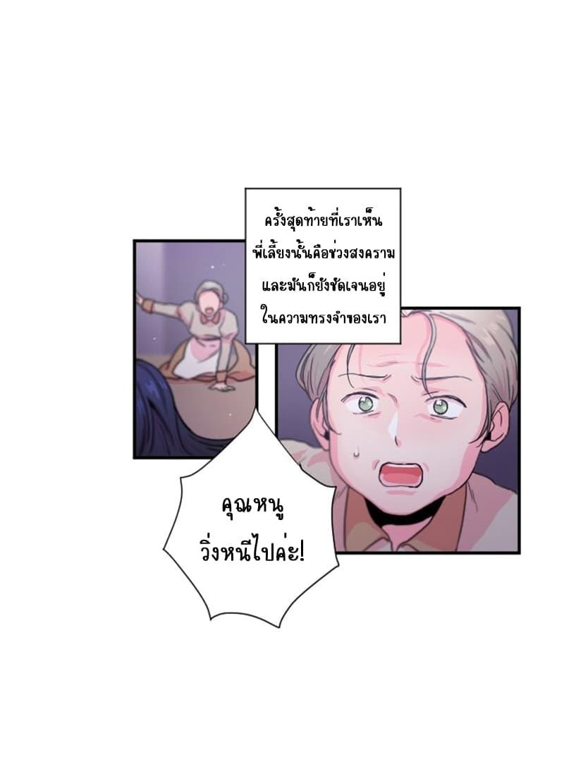 Manga-lc-com อ่านมังงะ อ่านการ์ตูน ออนไลน์ ฟรี Lady Baby ตอนที่ 1 2 3 4 5 6 7 8 9 10 11 12 13 14 ฟรี ไม่มีโฆษณา Manga-lc - อ่าน มังงะ อ่าน การ์ตูน ออนไลน์ อ่านมังงะ ฟรี