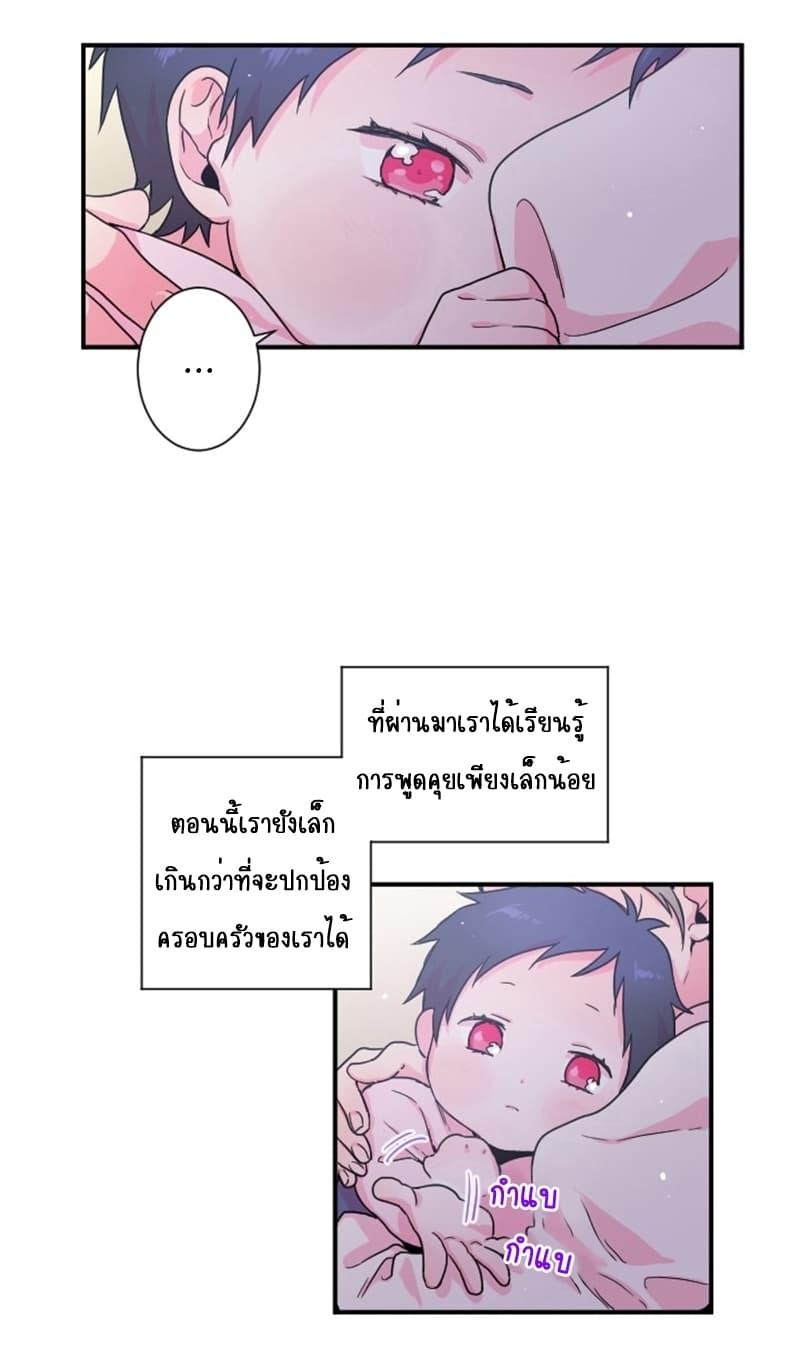 Manga-lc-com อ่านมังงะ อ่านการ์ตูน ออนไลน์ ฟรี Lady Baby ตอนที่ 1 2 3 4 5 6 7 8 9 10 11 12 13 14 ฟรี ไม่มีโฆษณา Manga-lc - อ่าน มังงะ อ่าน การ์ตูน ออนไลน์ อ่านมังงะ ฟรี