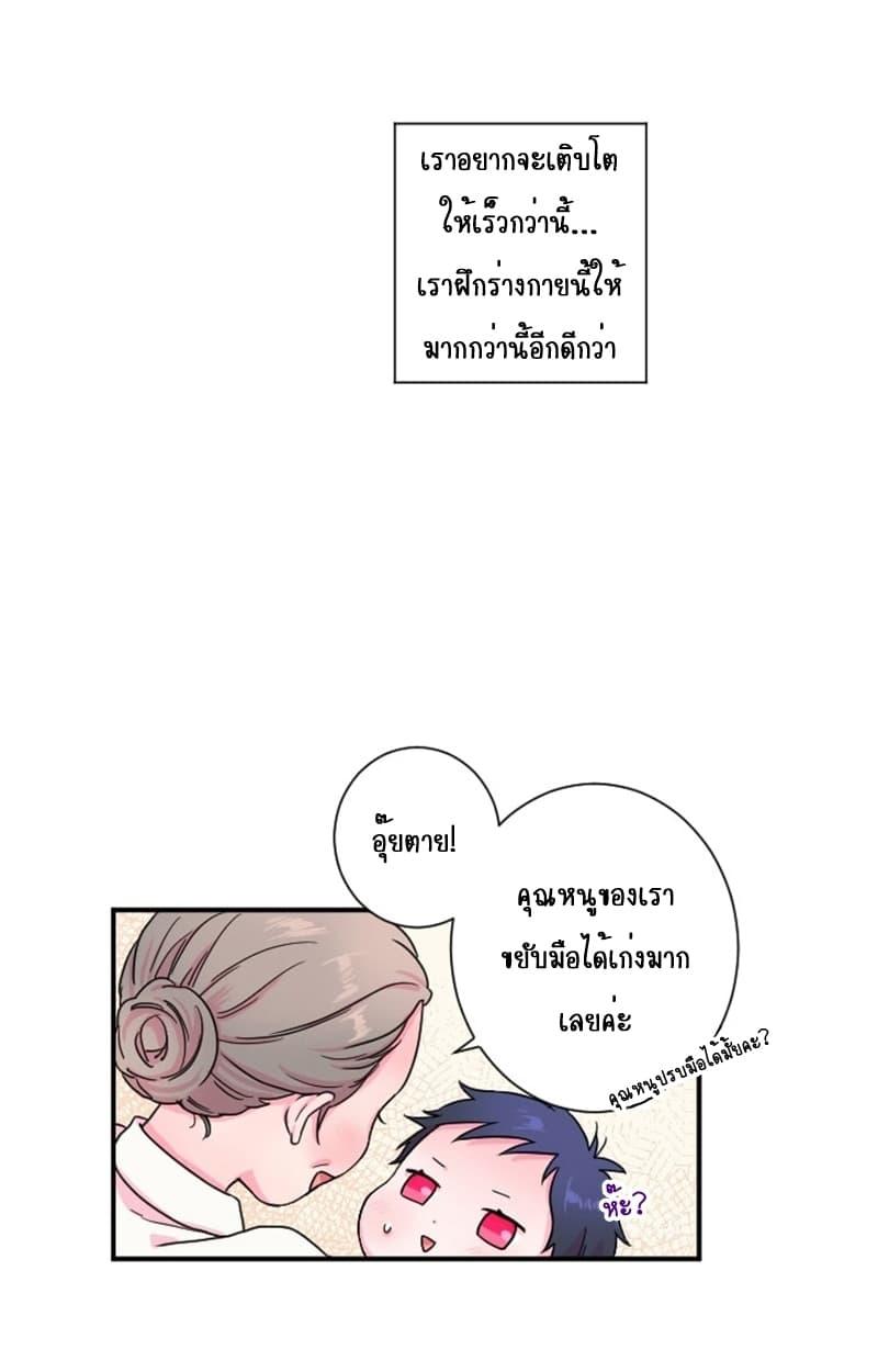 Manga-lc-com อ่านมังงะ อ่านการ์ตูน ออนไลน์ ฟรี Lady Baby ตอนที่ 1 2 3 4 5 6 7 8 9 10 11 12 13 14 ฟรี ไม่มีโฆษณา Manga-lc - อ่าน มังงะ อ่าน การ์ตูน ออนไลน์ อ่านมังงะ ฟรี