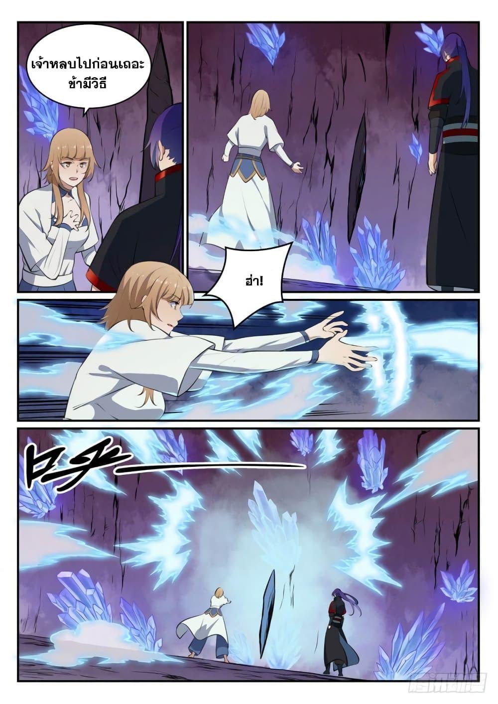 Manga-lc-com อ่านมังงะ อ่านการ์ตูน ออนไลน์ ฟรี Bailian Chengshen ตอนที่ 1 2 3 4 5 6 7 8 9 10 11 12 13 14 ฟรี ไม่มีโฆษณา Manga-lc - อ่าน มังงะ อ่าน การ์ตูน ออนไลน์ อ่านมังงะ ฟรี