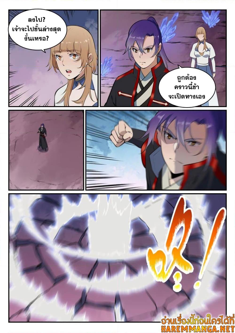 Manga-lc-com อ่านมังงะ อ่านการ์ตูน ออนไลน์ ฟรี Bailian Chengshen ตอนที่ 1 2 3 4 5 6 7 8 9 10 11 12 13 14 ฟรี ไม่มีโฆษณา Manga-lc - อ่าน มังงะ อ่าน การ์ตูน ออนไลน์ อ่านมังงะ ฟรี