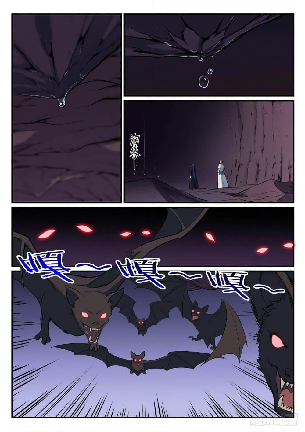 Manga-lc-com อ่านมังงะ อ่านการ์ตูน ออนไลน์ ฟรี Bailian Chengshen ตอนที่ 1 2 3 4 5 6 7 8 9 10 11 12 13 14 ฟรี ไม่มีโฆษณา Manga-lc - อ่าน มังงะ อ่าน การ์ตูน ออนไลน์ อ่านมังงะ ฟรี