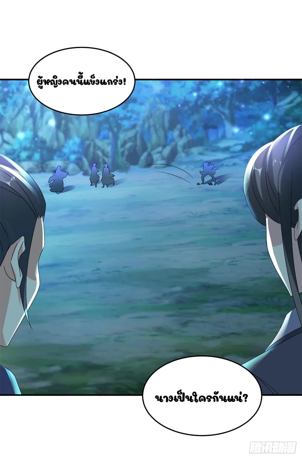 Manga-lc-com อ่านมังงะ อ่านการ์ตูน ออนไลน์ ฟรี Divine Soul Emperor ตอนที่ 1 2 3 4 5 6 7 8 9 10 11 12 13 14 ฟรี ไม่มีโฆษณา Manga-lc - อ่าน มังงะ อ่าน การ์ตูน ออนไลน์ อ่านมังงะ ฟรี