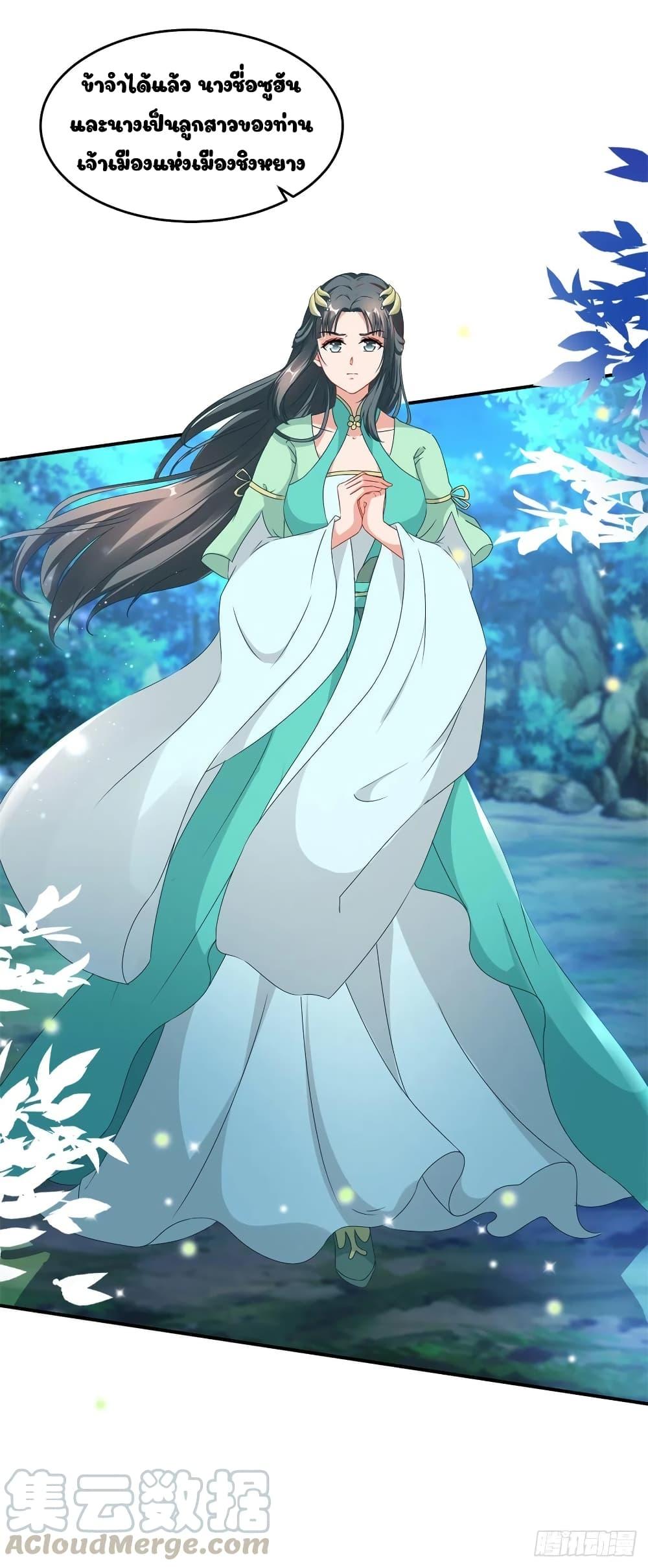 Manga-lc-com อ่านมังงะ อ่านการ์ตูน ออนไลน์ ฟรี Divine Soul Emperor ตอนที่ 1 2 3 4 5 6 7 8 9 10 11 12 13 14 ฟรี ไม่มีโฆษณา Manga-lc - อ่าน มังงะ อ่าน การ์ตูน ออนไลน์ อ่านมังงะ ฟรี