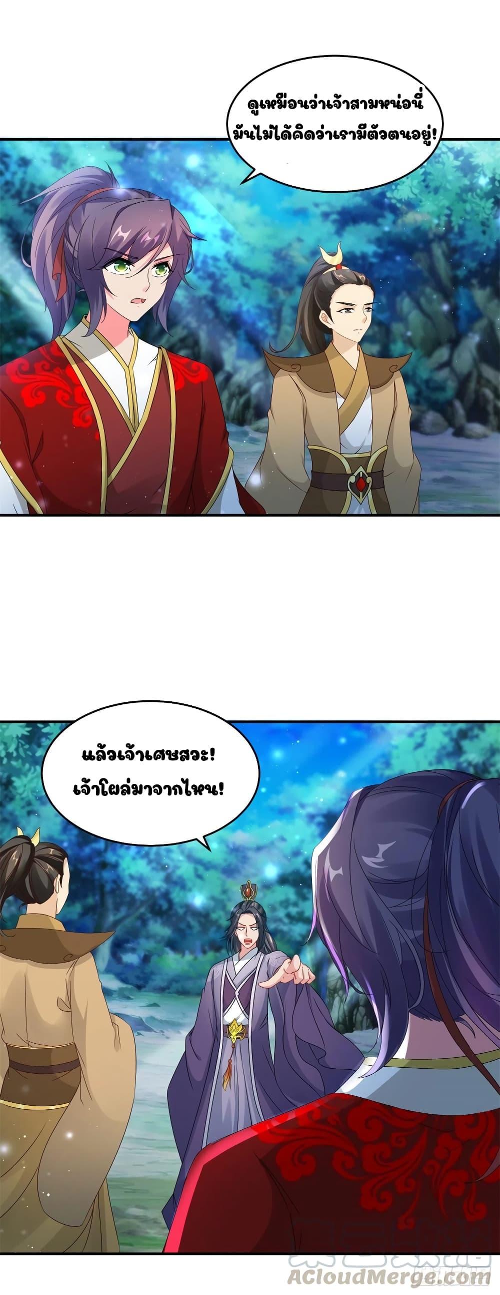 Manga-lc-com อ่านมังงะ อ่านการ์ตูน ออนไลน์ ฟรี Divine Soul Emperor ตอนที่ 1 2 3 4 5 6 7 8 9 10 11 12 13 14 ฟรี ไม่มีโฆษณา Manga-lc - อ่าน มังงะ อ่าน การ์ตูน ออนไลน์ อ่านมังงะ ฟรี
