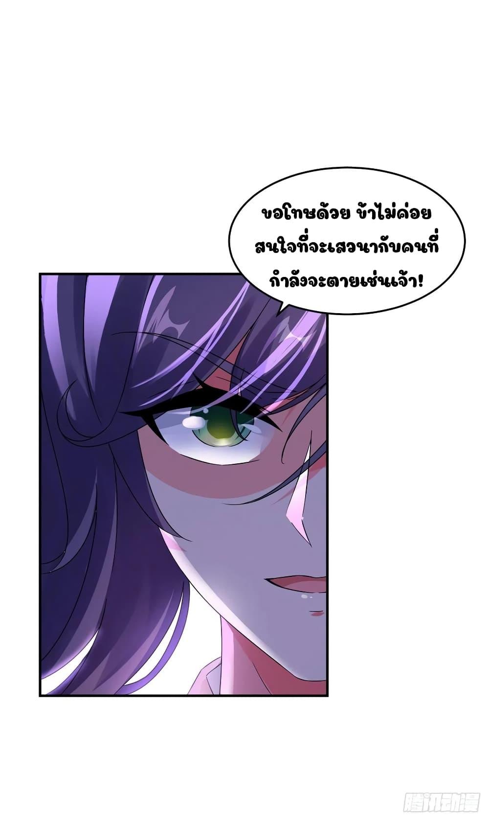 Manga-lc-com อ่านมังงะ อ่านการ์ตูน ออนไลน์ ฟรี Divine Soul Emperor ตอนที่ 1 2 3 4 5 6 7 8 9 10 11 12 13 14 ฟรี ไม่มีโฆษณา Manga-lc - อ่าน มังงะ อ่าน การ์ตูน ออนไลน์ อ่านมังงะ ฟรี