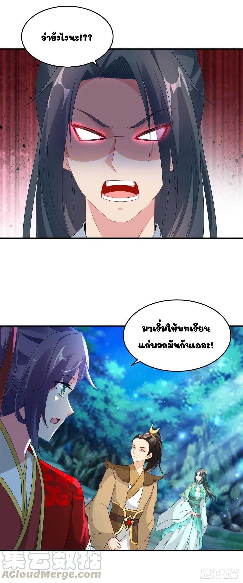 Manga-lc-com อ่านมังงะ อ่านการ์ตูน ออนไลน์ ฟรี Divine Soul Emperor ตอนที่ 1 2 3 4 5 6 7 8 9 10 11 12 13 14 ฟรี ไม่มีโฆษณา Manga-lc - อ่าน มังงะ อ่าน การ์ตูน ออนไลน์ อ่านมังงะ ฟรี