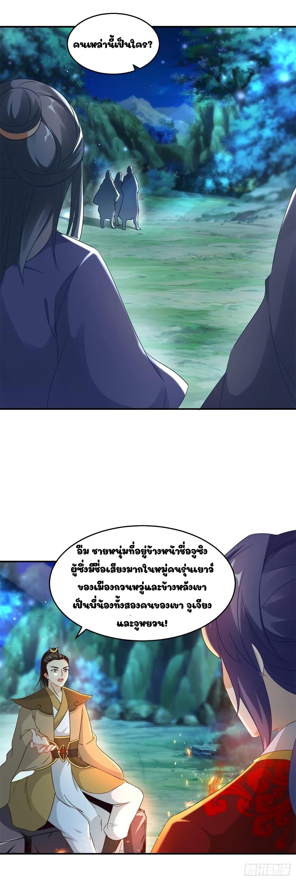 Manga-lc-com อ่านมังงะ อ่านการ์ตูน ออนไลน์ ฟรี Divine Soul Emperor ตอนที่ 1 2 3 4 5 6 7 8 9 10 11 12 13 14 ฟรี ไม่มีโฆษณา Manga-lc - อ่าน มังงะ อ่าน การ์ตูน ออนไลน์ อ่านมังงะ ฟรี