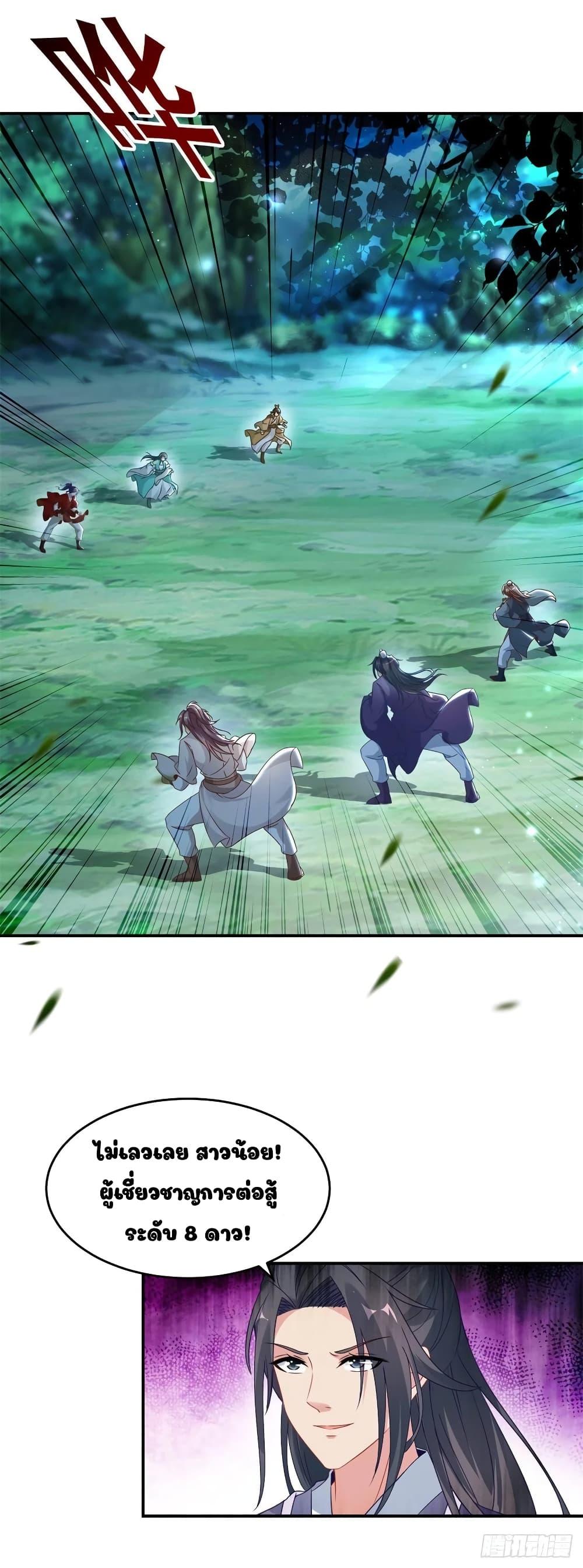 Manga-lc-com อ่านมังงะ อ่านการ์ตูน ออนไลน์ ฟรี Divine Soul Emperor ตอนที่ 1 2 3 4 5 6 7 8 9 10 11 12 13 14 ฟรี ไม่มีโฆษณา Manga-lc - อ่าน มังงะ อ่าน การ์ตูน ออนไลน์ อ่านมังงะ ฟรี