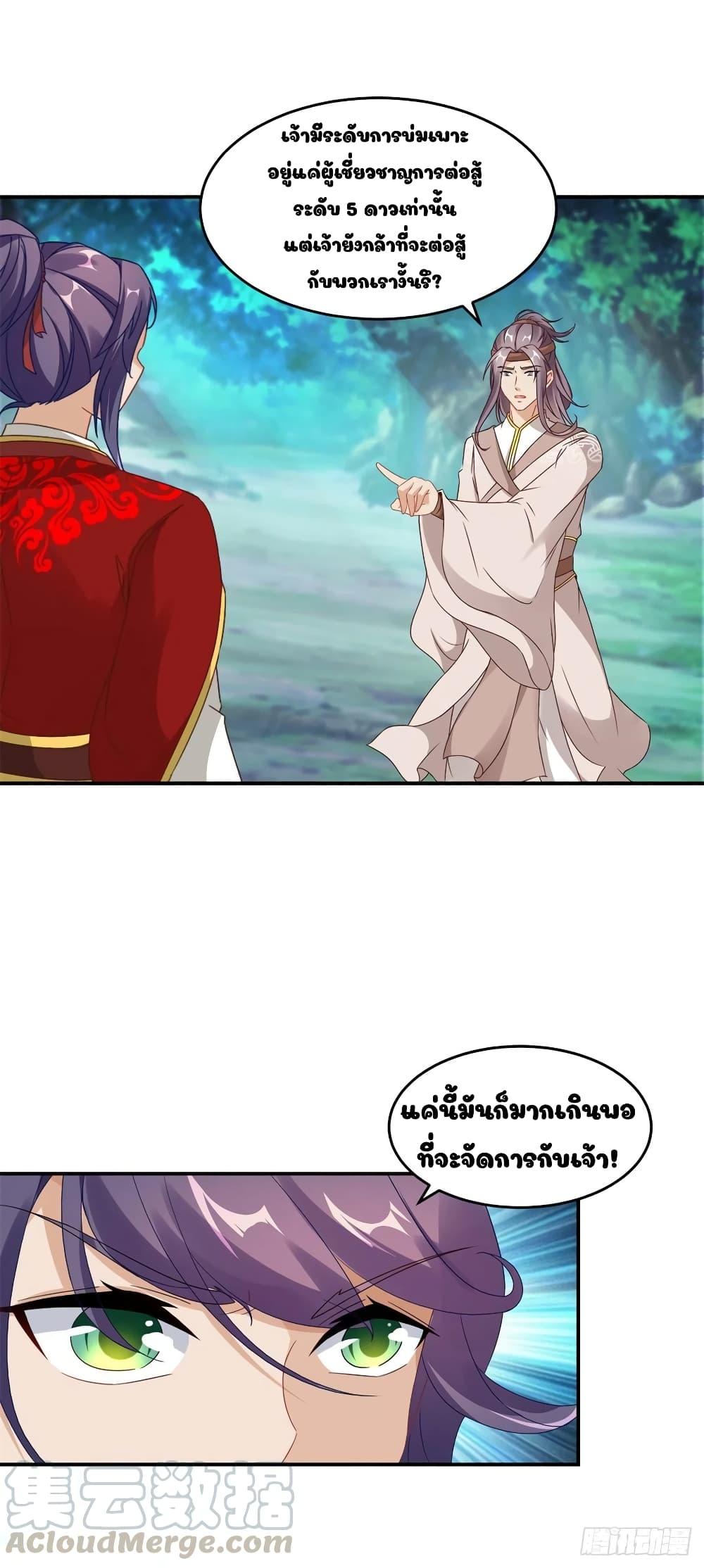 Manga-lc-com อ่านมังงะ อ่านการ์ตูน ออนไลน์ ฟรี Divine Soul Emperor ตอนที่ 1 2 3 4 5 6 7 8 9 10 11 12 13 14 ฟรี ไม่มีโฆษณา Manga-lc - อ่าน มังงะ อ่าน การ์ตูน ออนไลน์ อ่านมังงะ ฟรี