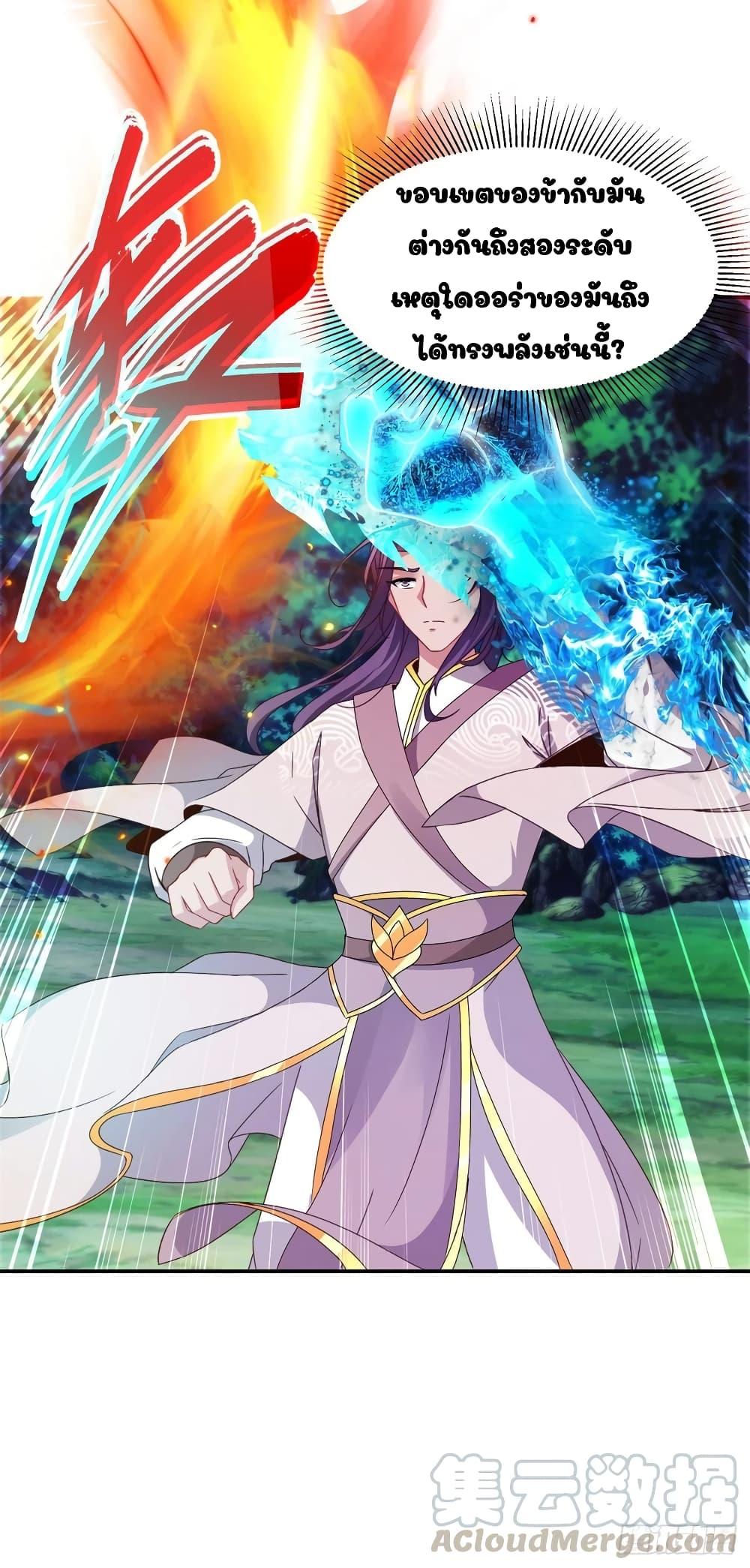 Manga-lc-com อ่านมังงะ อ่านการ์ตูน ออนไลน์ ฟรี Divine Soul Emperor ตอนที่ 1 2 3 4 5 6 7 8 9 10 11 12 13 14 ฟรี ไม่มีโฆษณา Manga-lc - อ่าน มังงะ อ่าน การ์ตูน ออนไลน์ อ่านมังงะ ฟรี