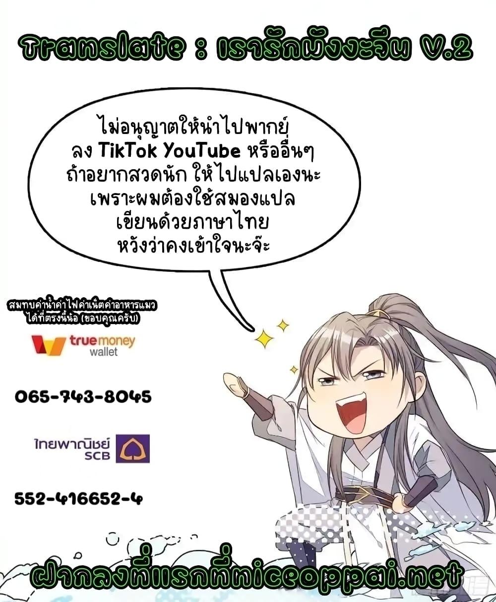 Manga-lc-com อ่านมังงะ อ่านการ์ตูน ออนไลน์ ฟรี Divine Soul Emperor ตอนที่ 1 2 3 4 5 6 7 8 9 10 11 12 13 14 ฟรี ไม่มีโฆษณา Manga-lc - อ่าน มังงะ อ่าน การ์ตูน ออนไลน์ อ่านมังงะ ฟรี