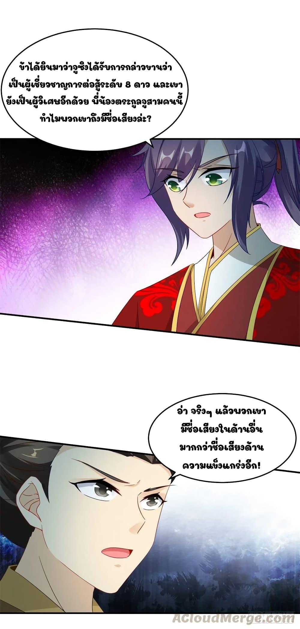 Manga-lc-com อ่านมังงะ อ่านการ์ตูน ออนไลน์ ฟรี Divine Soul Emperor ตอนที่ 1 2 3 4 5 6 7 8 9 10 11 12 13 14 ฟรี ไม่มีโฆษณา Manga-lc - อ่าน มังงะ อ่าน การ์ตูน ออนไลน์ อ่านมังงะ ฟรี